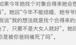 吃瓜表情是什么意思怎么回复女生,如何巧妙回应女生的调侃